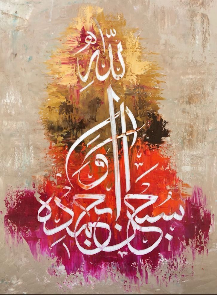 Threaded Rice Papers