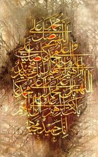 Threaded Rice Papers